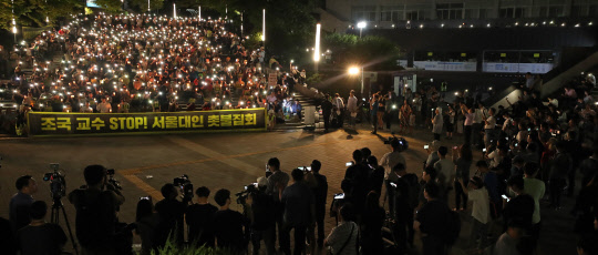 23일 오후 서울 관악구 서울대학교에서 열린 '조국 교수 stop! 서울대인 촛불집회'에서 학생들이 조국 법무부장관 후보자의 사퇴를 촉구하고 있다.  <연합뉴스>